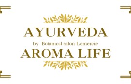 アーユルヴェーダアロマライフ1年の学び